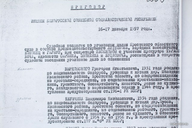 Красная камера. Репортаж о пожаре, на котором погибло 65 человек