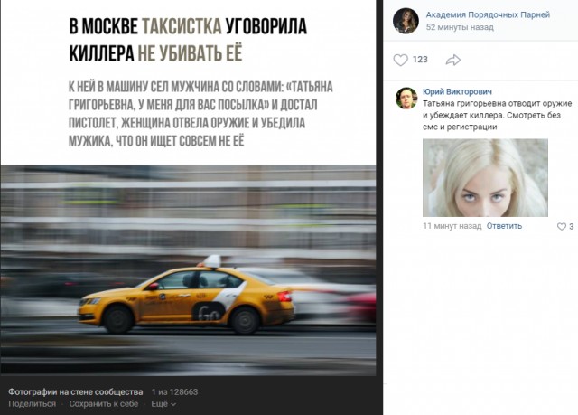 Пятница. И немного слегка пошлых картинок с надписями и без 16+ (24.06)