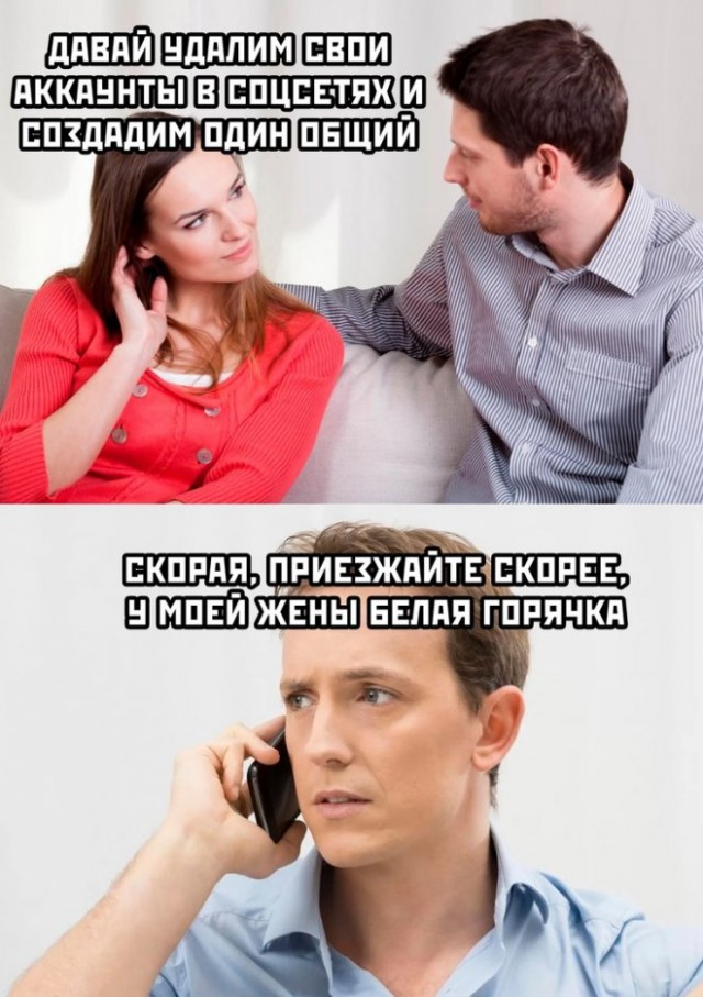 Картинки и мемы для настроения. Выходные рядышком...