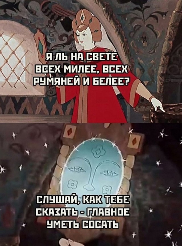 Так себе картинки 04.09.22