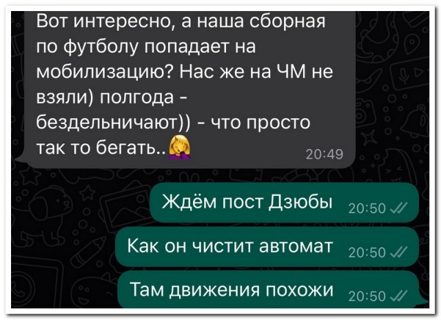 Забавные комментарии из социальных сетей (03.10.22)