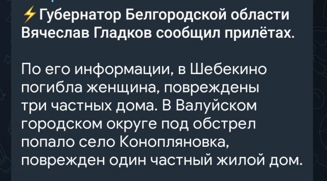 По всей Украине началось