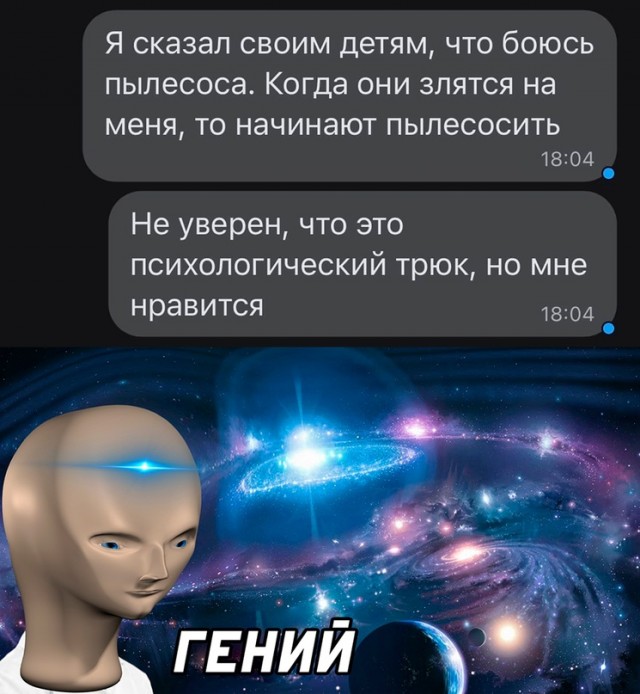 Картинки и мемы. Выходные близко...