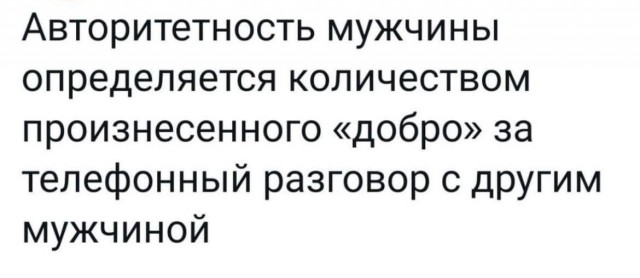 Народная меДИЧина 9003