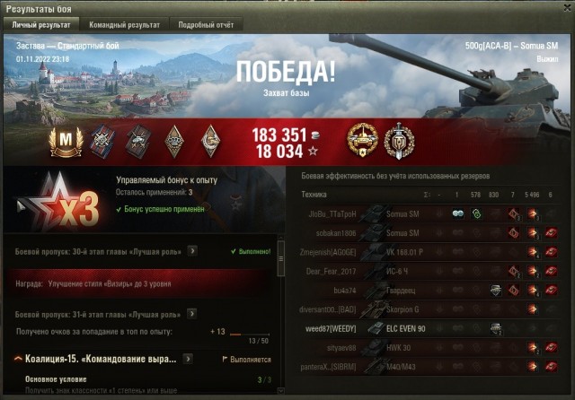 Wargaming 61