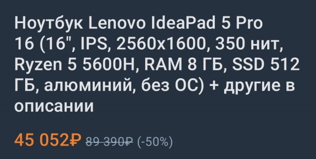 Россияне перестали покупать ноутбуки. Продажи рухнули вдвое