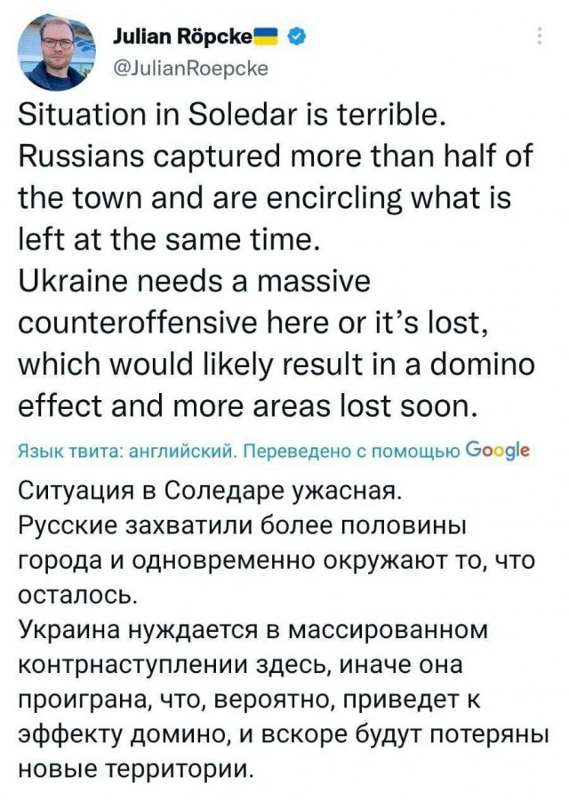В ЛНР узнали о полученном ВСУ приказе на отступление из Соледара в ближайшее время