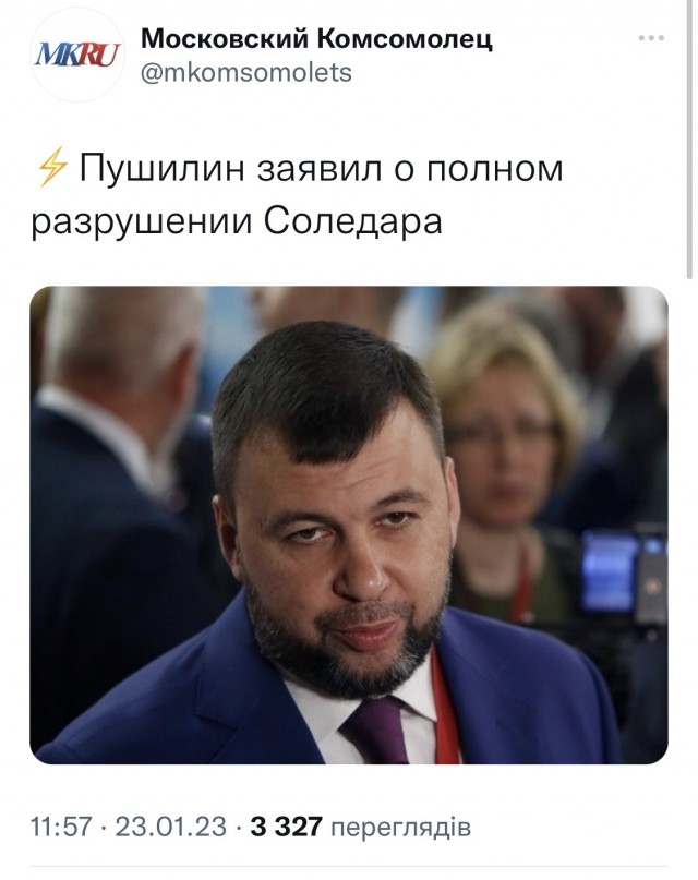 Подразделения ЧВК «Вагнер» взяли под контроль всю территорию Соледара