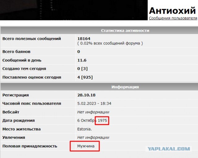 Больной сосед предлагает жить вместе, хотя я замужем