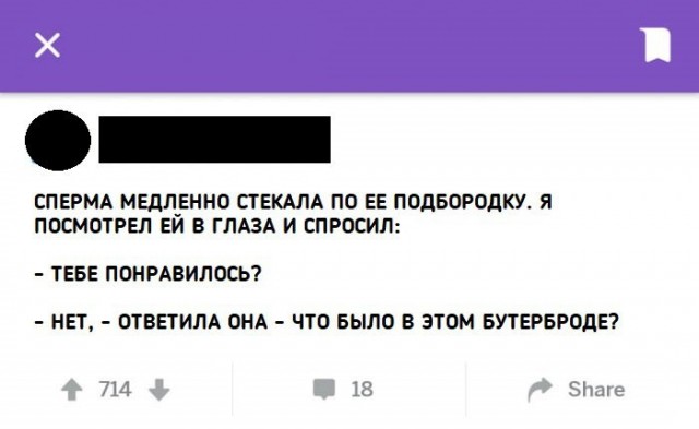 Чёрно-пошлая деградация