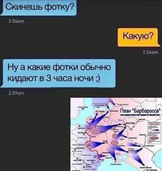 Скриншоты и комментарии из социальных сетей 24.04.23