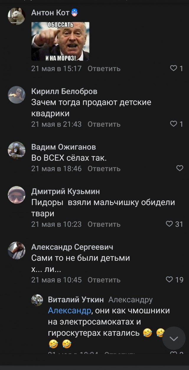 Все хорошие, одни ДПС плохие