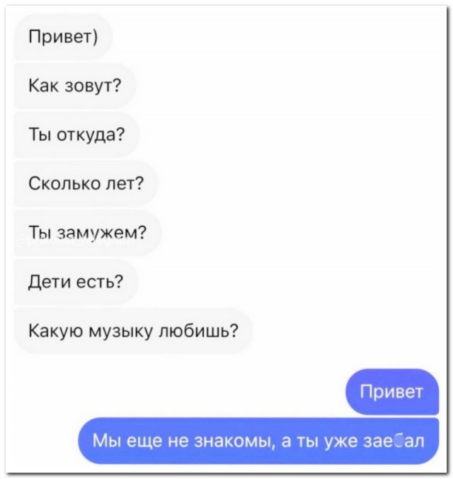 Забавные комментарии из социальных сетей (24.07.23)