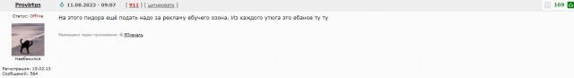 На дочь Дмитрия Маликова подали в суд — её обвиняют в невыплате 136 тысяч рублей производству по пошиву одежды