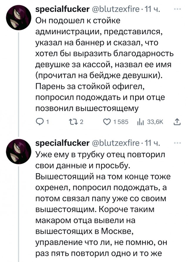 Добро⁠⁠