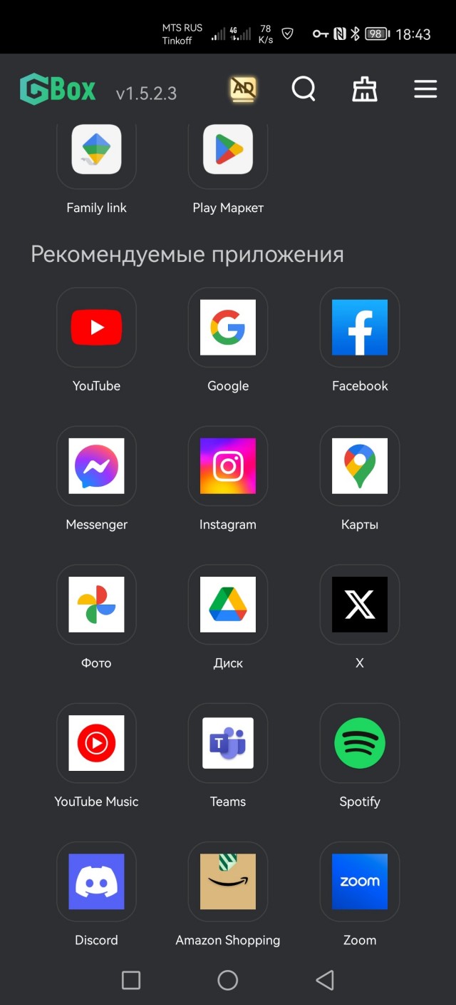 У кого Huawei?