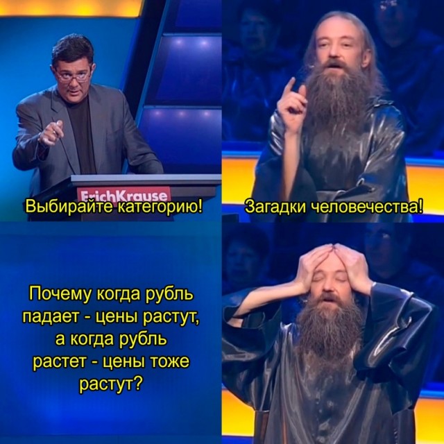 Весёлый полтишок 20.09.23
