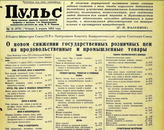 Как меня зае*ало читать всё это