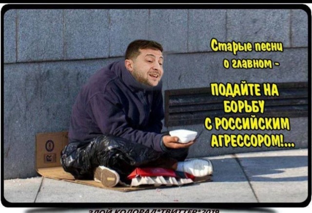 Джон Кирби о конце финансирования Украины