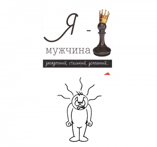 Сегодня я попался как лох на древний развод. Сижу теперь тихо и негодую