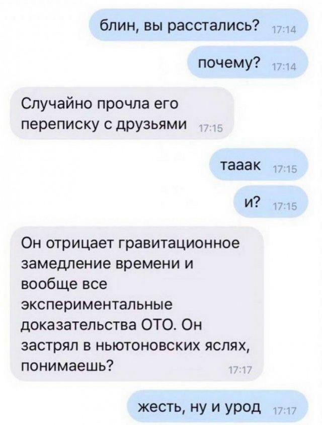 Отряд быстрого деградирования