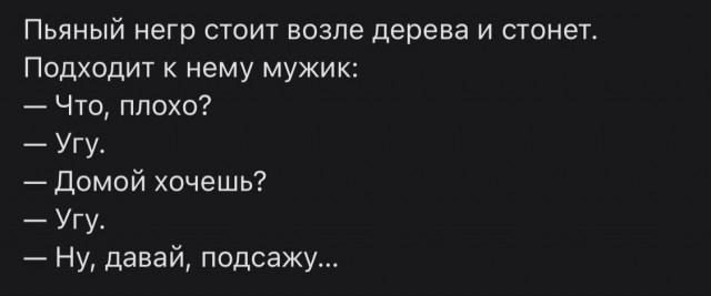 Народная меДИЧина 9010