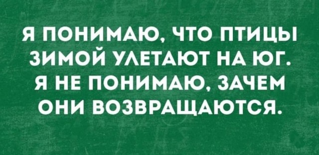 Пятничное улыбательное