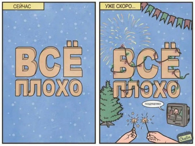 Новогоднее настроение