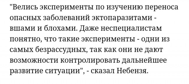 Киев и Запад должны ждать в ближайшее время самых плохих новостей на Украине – представитель России при ООН Василий Небензя.