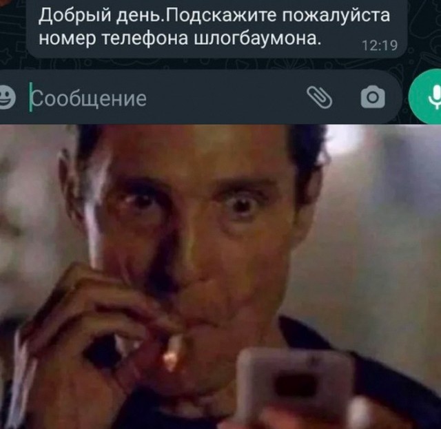 Разное