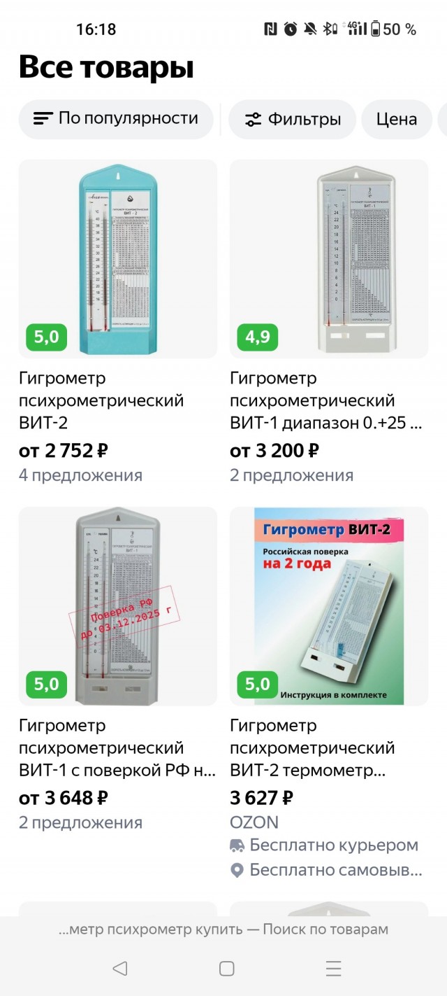 Почему все что делается у нас такое дорогое?