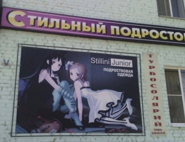 Перлы 30.01.24