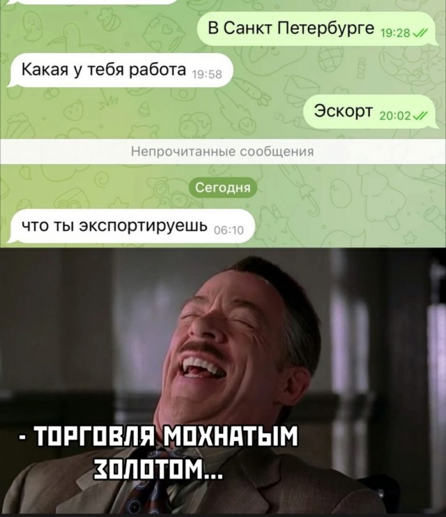 Откровение старой феминистки про мужчин и свою жизнь