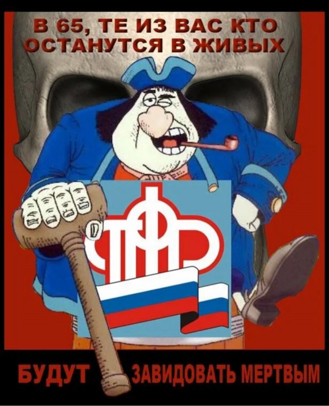 Покажите это нынешнему руководству страны, пожалуйста