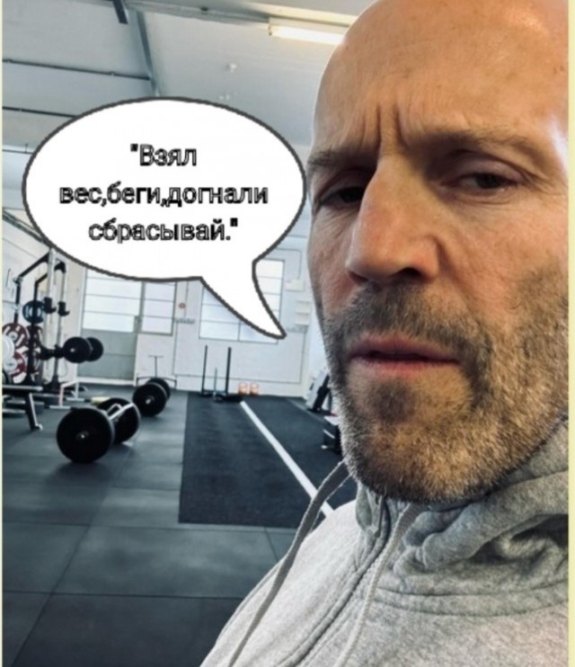 Последнее фото из соцсети Стейтема
