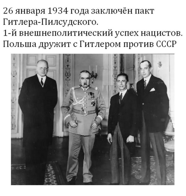 Макрон вещает для элиты Польши и Румынии
