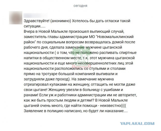 Извечный вопрос: что делать!?