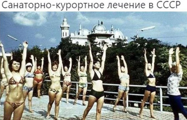 Девушки из лета