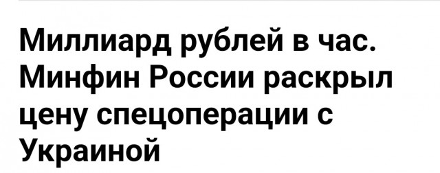 Back in USSR (22.07)