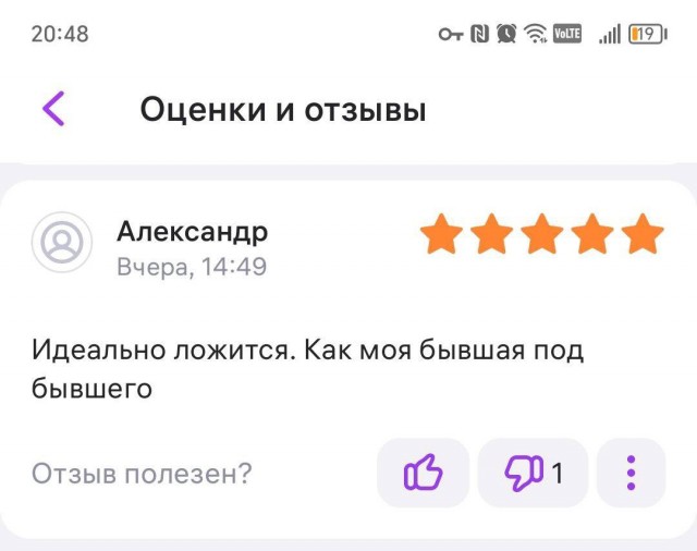 Всего понемногу. От 29.07