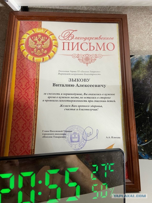 Саратовец полчаса откачивал и спас 4-летнего мальчика