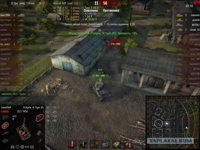 Wargaming 5
