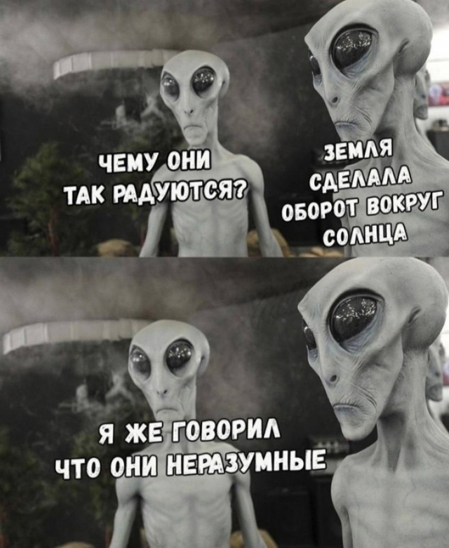 Так себе картинки 10.01.25