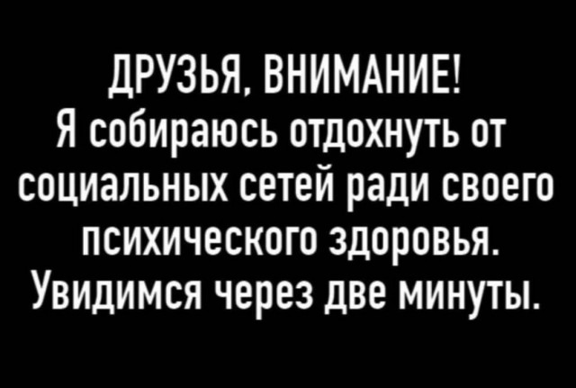 Деградильня