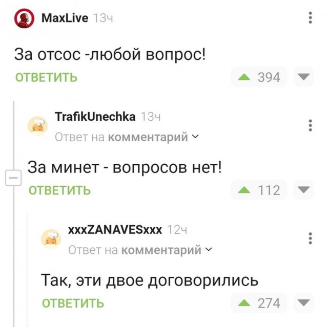 30 картинок улыбнуться, поблевать или перекреститься