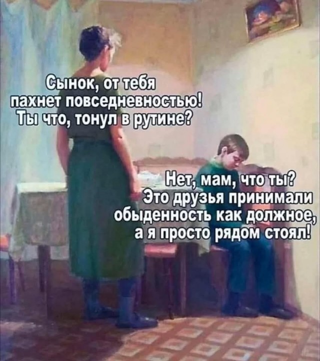 Просто 11 картинок с текстом
