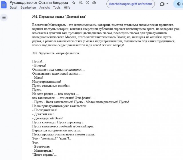 Как правильно работать с ChatGPT: инструкция для ЯПлакал