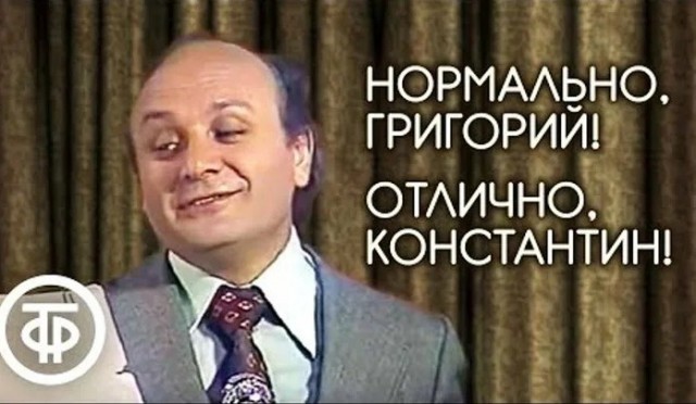 Наглое бабьё