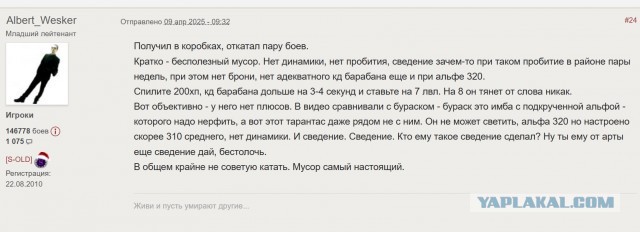 Wargaming 62