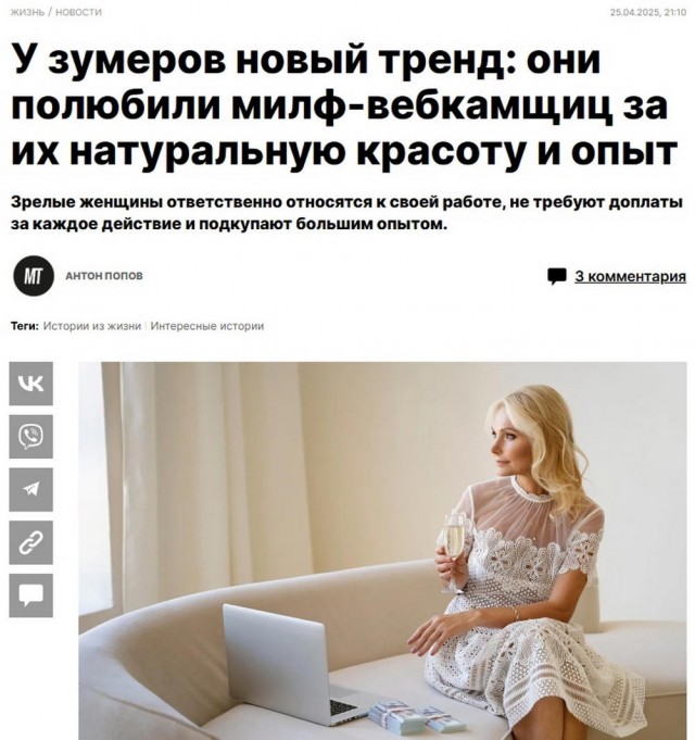 Веселые картинки в среду, практически пятницу 30.04